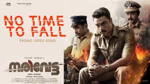No Time To Fall Song