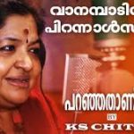 Paranjathanu Kuttam Song