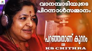 Paranjathanu Kuttam Song