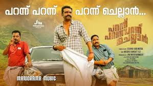 Parannu Parannu Song