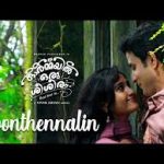 Poonthennalin Song