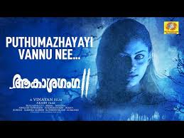 Puthumazhayayi Song