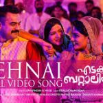 Shenhnai Song