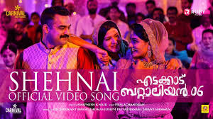 Shenhnai Song
