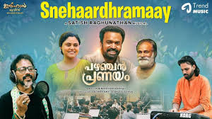 Snehaardhramaay Song