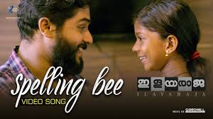 Spelling Bee Song
