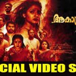 Thee Thudikaluyare Song