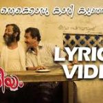 Thekku Thekku Song