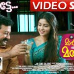 Thotte Song