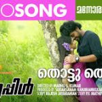 Thottu Thottu Vidarnnu Song