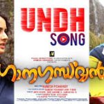 Undh Song