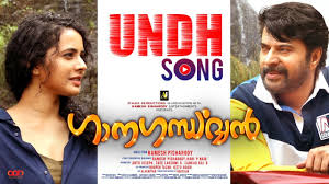 Undh Song