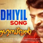 Veedhiyil Song