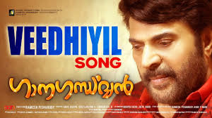 Veedhiyil Song