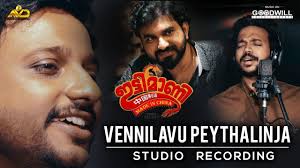 Vennilavu Peythalinja Song