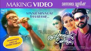 Vinnil Minnum Tharame Song