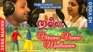 Virunnu Vannu Madhavam Song