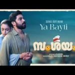 Ya Bayti Song