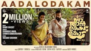 Aadalodakam Song