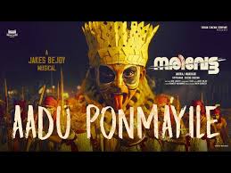 Aadu Ponmayile Song