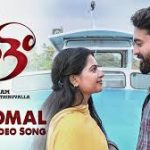 Aaromal Song