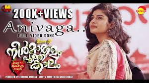 Anivaga Poothoren Song