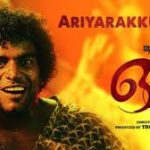 Ariyarakkumbam Song