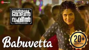 Babuvetta Song
