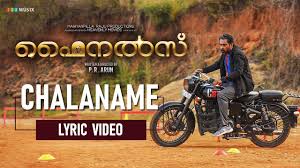 Chalaname Song