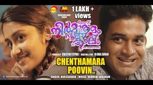 Chenthamara Poovin Song