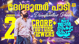 Devadoothar Paadi Song