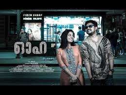 Eeran Kaattu Melle Song