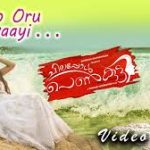 Etho Oru Kanavayi Song