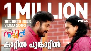 Kaattil Poomkaattil Song