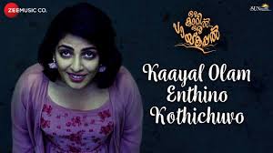 Kaayal Olam Enthino Kothichuvo Song