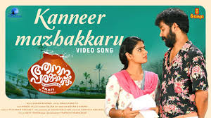 Kanneer Mazhakkaru Song