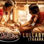 Lullaby Song