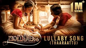 Lullaby Song