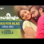 Maanju Poya Nilave Song