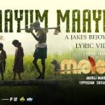 Maayum Maayum Song