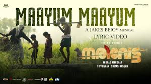 Maayum Maayum Song