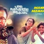 Manninte Manamulla Song