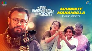 Manninte Manamulla Song