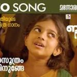 Minnana Soothram Song