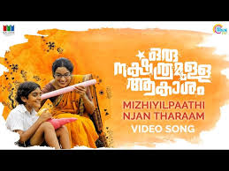 Mizhiyil Paathi Song