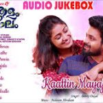 Naaga Kavile Song