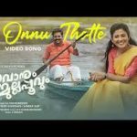 Onnu Thotte Song