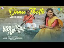 Onnu Thotte Song