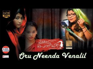 Oru Neenda Venalin Song
