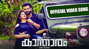 Poonilave Pulari Song